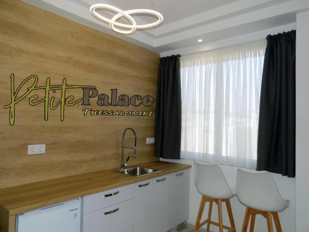 Petite Palace Aristotelous 8 Thessaloníki Eksteriør billede